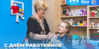 Пространство для талантов и креатива: ВДЦ «Океан» поздравляет работников дополнительного образования с профессиональным праздником - ВДЦ Океан