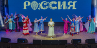 В «Океане» состоялся тематический вечер «Моя Россия» - ВДЦ Океан