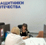 Специалисты Государственного юридического бюро провели прием граждан в фонде «Защитники Отечества» - Агентство по обеспечению деятельности мировых судей Сахалинской области