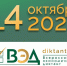 ️Приглашаем на Юбилейный Экономический диктант 2026 - СВГУ