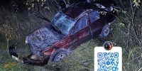 Сахалинец, разбивший в ДТП Hyundai Accent, решил не раскрывать полицейским одну деталь - News.Astv.Ru