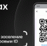 Внимание! Изменения в Правилах предоставления гостиничных услуг и услуг иных средств размещения - Роспотребнадзор