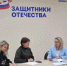 Состоялась рабочая встреча заместителя председателя Городской Думы ПКГО Дарьи Кадачиговой с руководителем фонда «Защитники Отечества» Натальей Малеевой - Городская Дума