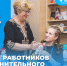 Пространство для талантов и креатива: ВДЦ «Океан» поздравляет работников дополнительного образования с профессиональным праздником - Всероссийский детский центр Океан