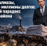 Под ногами — алмазы, в квитанциях — миллионы долгов: коммунальный парадокс Анабарского района - ИА SakhaTime