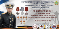 В Благовещенске пройдет Первенство города по биатлону памяти Никиты Чурсина - ИА Порт Амур