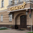 Управление закупками в «Сибагро» - Томская интернет-газета
