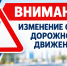 Двустороннее движение введут на участке улицы Ленинградской в Чите - Забайкальский рабочий