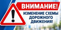 Двустороннее движение введут на участке улицы Ленинградской в Чите - Забайкальский рабочий