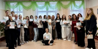 Каникулярная школа для психолого-педагогических групп - Управление образования