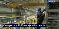 Дмитрий Демешин проинспектирует строительство ТЭЦ-4 - ГТРК Дальневосточная