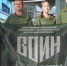 Хабаровские курсанты Центра "ВОИН" выступят на малом турнире по армейской высокоточной стрельбе в Якутии - Правительство Хабаровского края