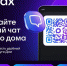 Свой домой чат - Газета Степная нива