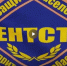 1.png - Прокопьевский муниципальный округ