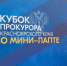 Красраб. Сибирский новостной портал - Газета Красноярский рабочий