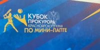 Красраб. Сибирский новостной портал - Газета Красноярский рабочий