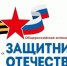 Второй этап Общероссийской антинаркотической акции «Защитники Отечества» проходит на территории Новосибирской области - Купинский район