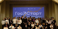 Студенты колледжа приняли участие в интеллектуальной игре «АМГосСтарт.Квиз» - Алтайский государственный колледж
