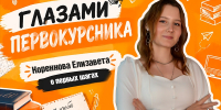1 - Рубцовский филиал АлтГУ