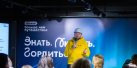 Два проекта из Бурятии стали финалистами всероссийской премии «Больше, чем путешествие» - Министерство туризма