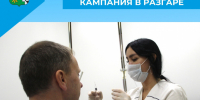 Прививочная кампания в разгаре - Беловский район