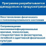 фото с канала в МАХ администрации Симферополя - НИА Крым