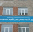 В Новокузнецке завершили ремонт акушерского стационара №3 - Nk-Tv