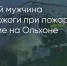 Поделитья во ВКонтакте - Братская Студия Телевидения