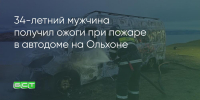 Поделитья во ВКонтакте - Братская Студия Телевидения