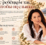 Трудности перевода: как говорить с ребёнком так, чтобы он слышал - Городская библиотека
