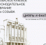 Алтайское краевое Законодательное Собрание IX созыва. Цифры и факты - Законодательное Собрание