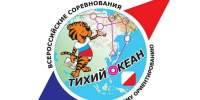 Ориентировщики из Хабаровского края успешно выступили на «Тихом океане» - ИА Хабаровский край сегодня