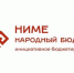 Нажмите для предварительного просмотра изображения - Газета Республика