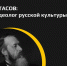 Изображение: Амурская областная научная библиотека - Областная научная библиотека им. Н.Н. Муравьева-Амурского