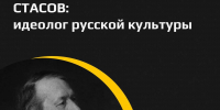 Изображение: Амурская областная научная библиотека - Областная научная библиотека им. Н.Н. Муравьева-Амурского