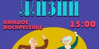 Танцевальные вечера. - ТОС Омска