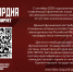 Росгвардия информирует - Тогучинский район