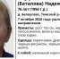 Пенсионерка с потерей памяти пропала в Томском районе - ГТРК Томск