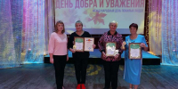 Славили мудрость и опыт - Газета Добринские вести