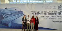 Представители Факультета безопасности ТУСУРа приняли участие в финале VI Международной олимпиады по финансовой безопасности - ТУСУР