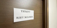 Картинка - Regions.Ru