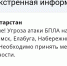 В семи городах Закамья Татарстана объявлена угроза атаки БПЛА - Реальное время