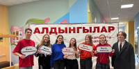 В Агрызе состоялась конференция местного отделения «Движения Первых» - Агрызские вести