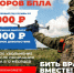 Защита Родины – дело чести! - Куйбышевский район
