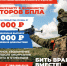 Военная служба по контракту - Краснозерский район