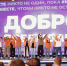 В России стартовала регистрация  на Международный форум #МЫВМЕСТЕ - Газета Нейва