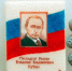 background - Вологда-поиск