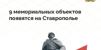 фото с группы в ВК Правительства региона. - НИА-Кавказ - Ставрополь