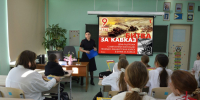 В Анадыре офицер Росгвардии провела патриотическое мероприятие для школьников окружной столицы - Росгвардия