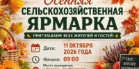 Уважаемые бакалинцы - Бакалинский район